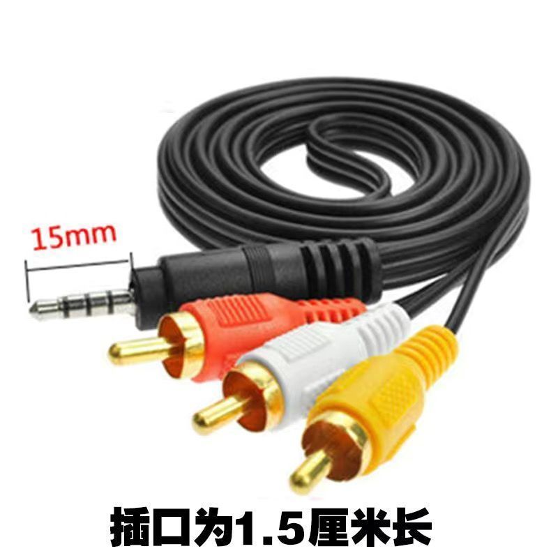 音频一分二输出3.5 转双莲花头手机电脑耳机音箱响功放连接视频线