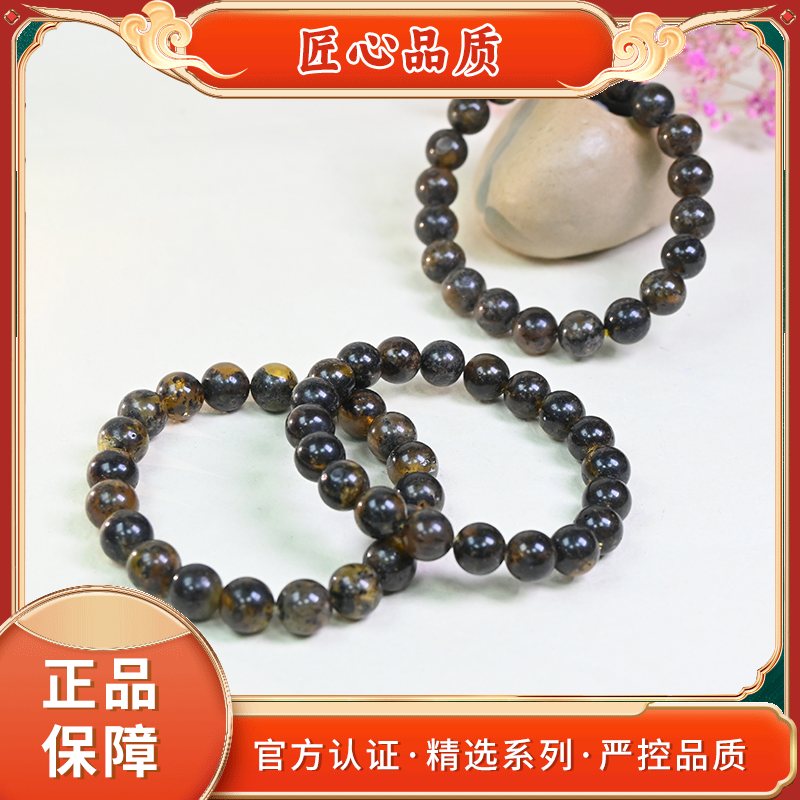 【金凤祥珠宝】PS2568-精美时尚气质琥珀手串-多样性只发一件