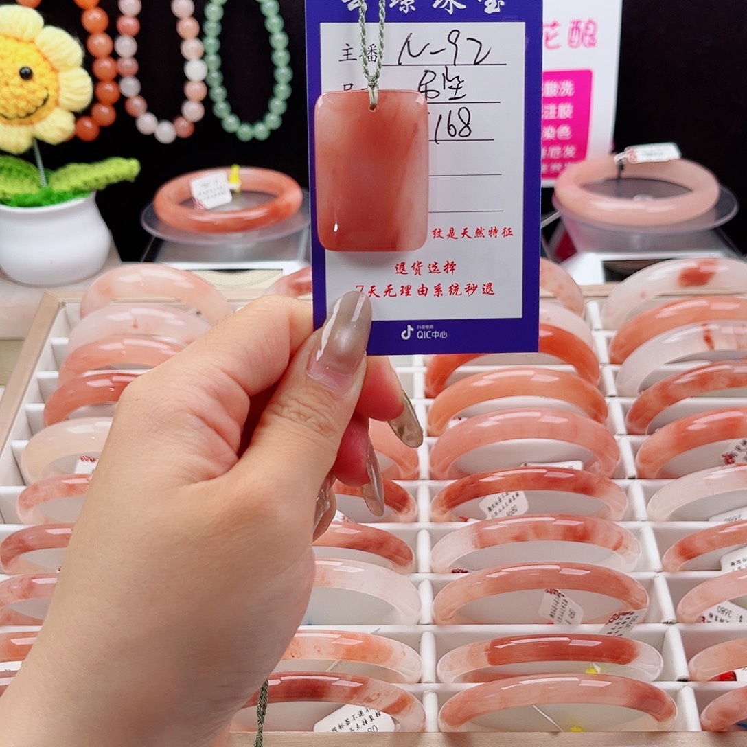 娟****石英质玉手镯未镶嵌