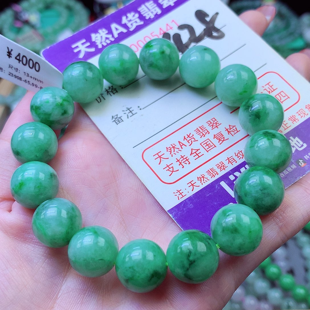 翡翠未镶嵌毛衣链13+