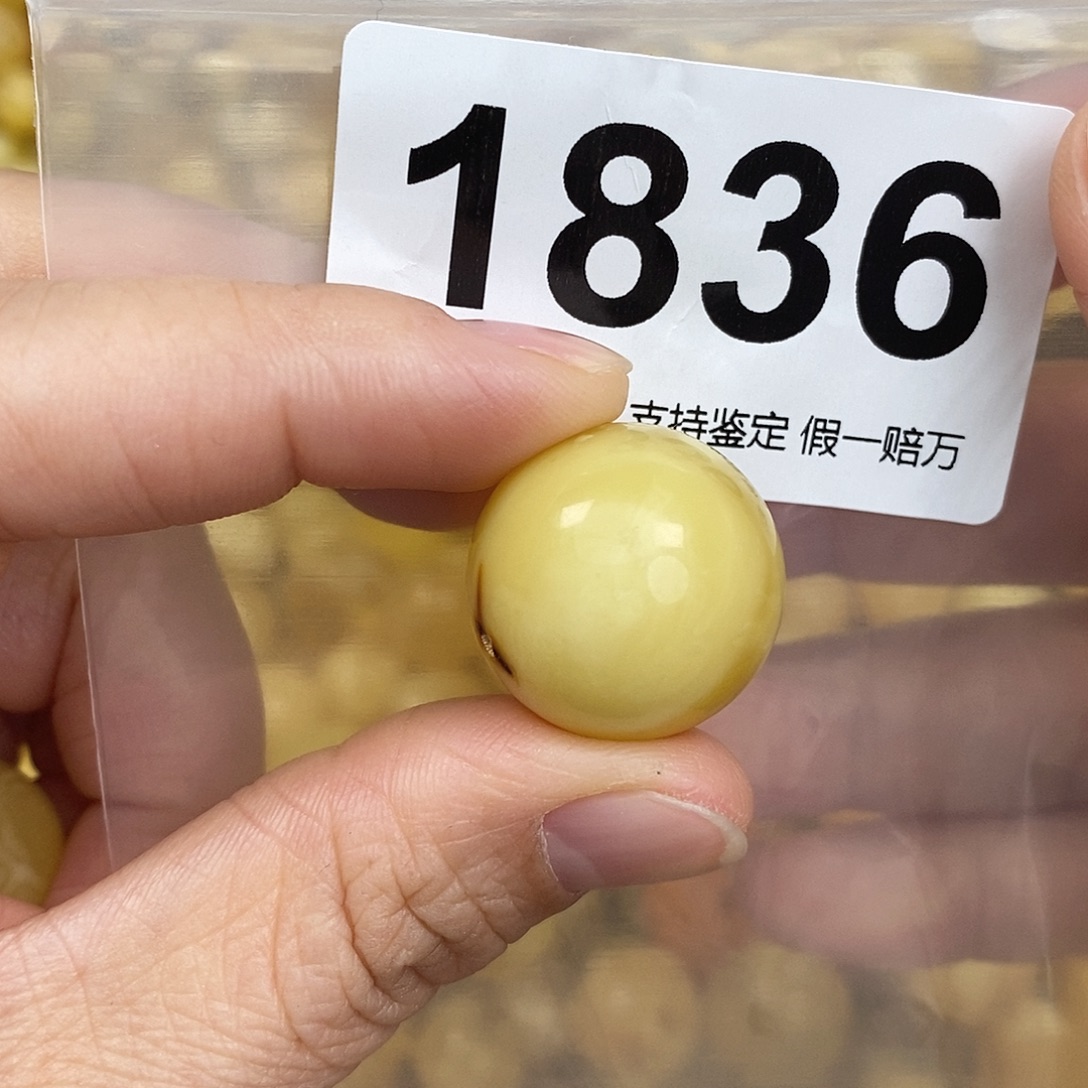 肖***子蜜蜡未镶嵌珠宝奇石21.3