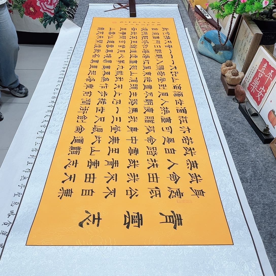 书法《青云志隶书卷轴》全文全篇手写154字加装裱黄龙纹卷轴