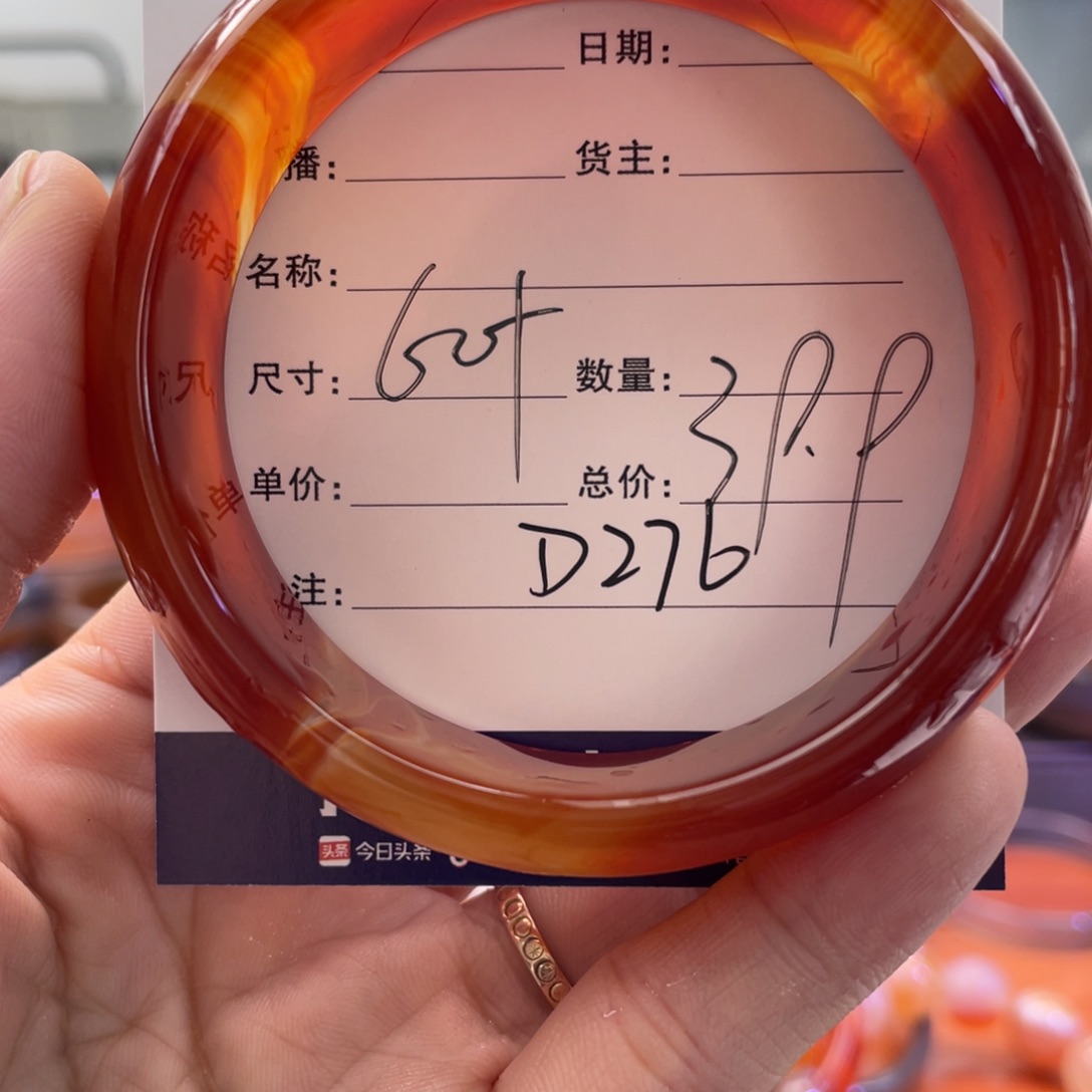 手镯玛瑙/玉髓未镶嵌