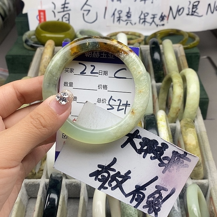 蛇纹石玉未镶嵌手镯