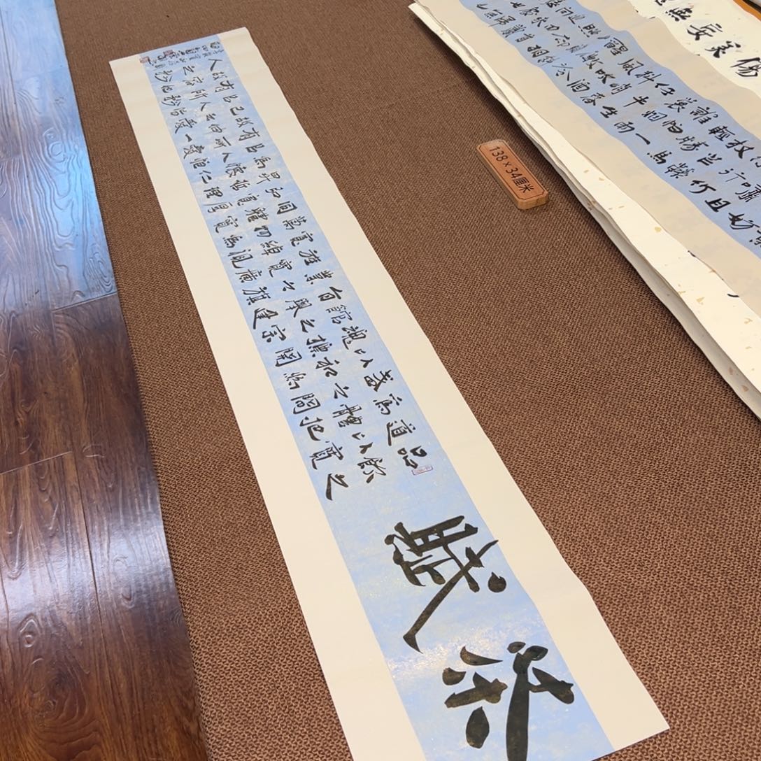 书法子墨艺术刘相玉书法作品