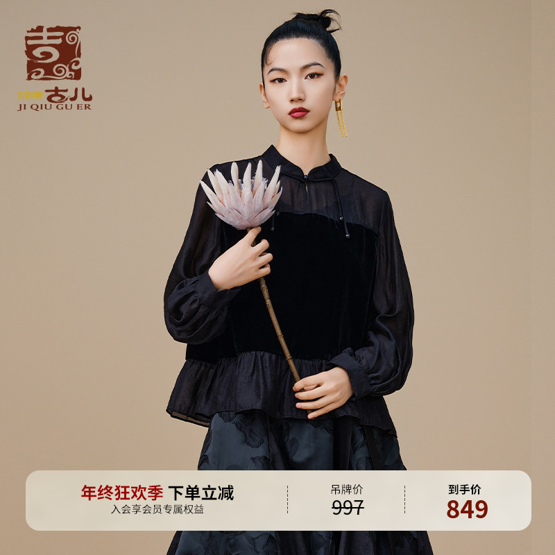 吉丘古儿顺纡丝绒衬衫新中式立领拼接长袖气质上衣秋G233Y039