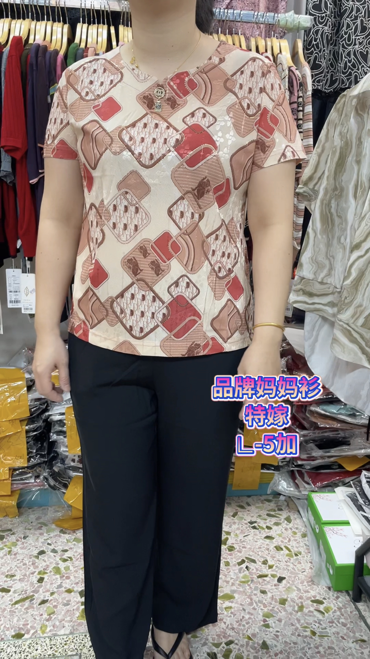 小个子妈妈款冰丝宽松花色短袖T恤衫夏季中老年女装