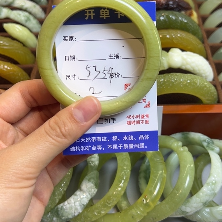 蛇纹石玉合金手镯