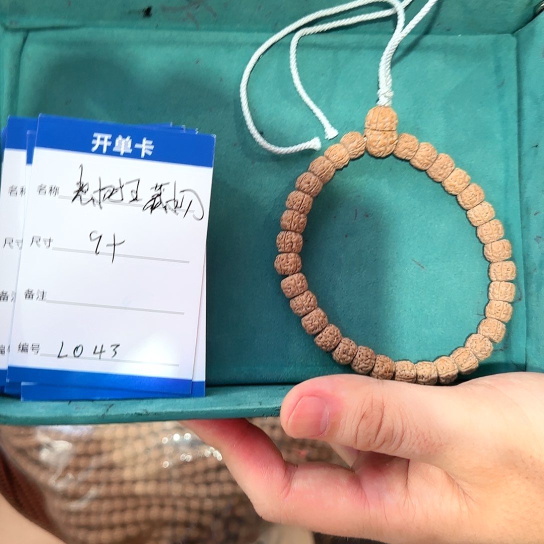 金刚菩提吊坠l043藏切老树王手持