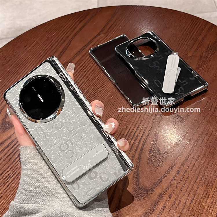 适用华为matex5折叠手机壳matex6典藏版数字皮纹全包中轴壳膜一体