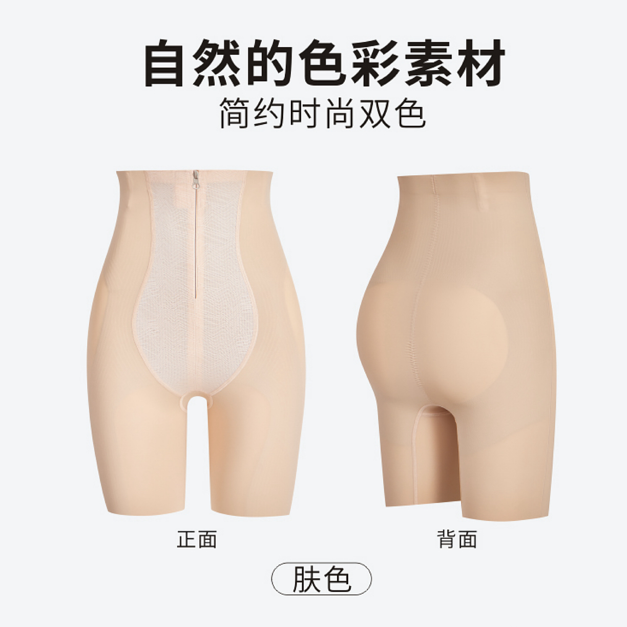 “黑绷带提拉翘臀裤”拉链高腰提臀塑形裤女夏季薄款强效