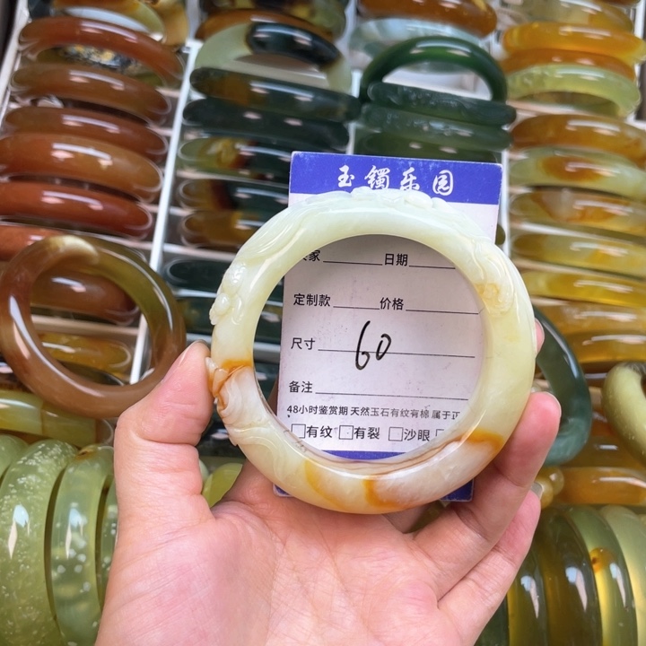 蛇纹石玉未镶嵌手镯