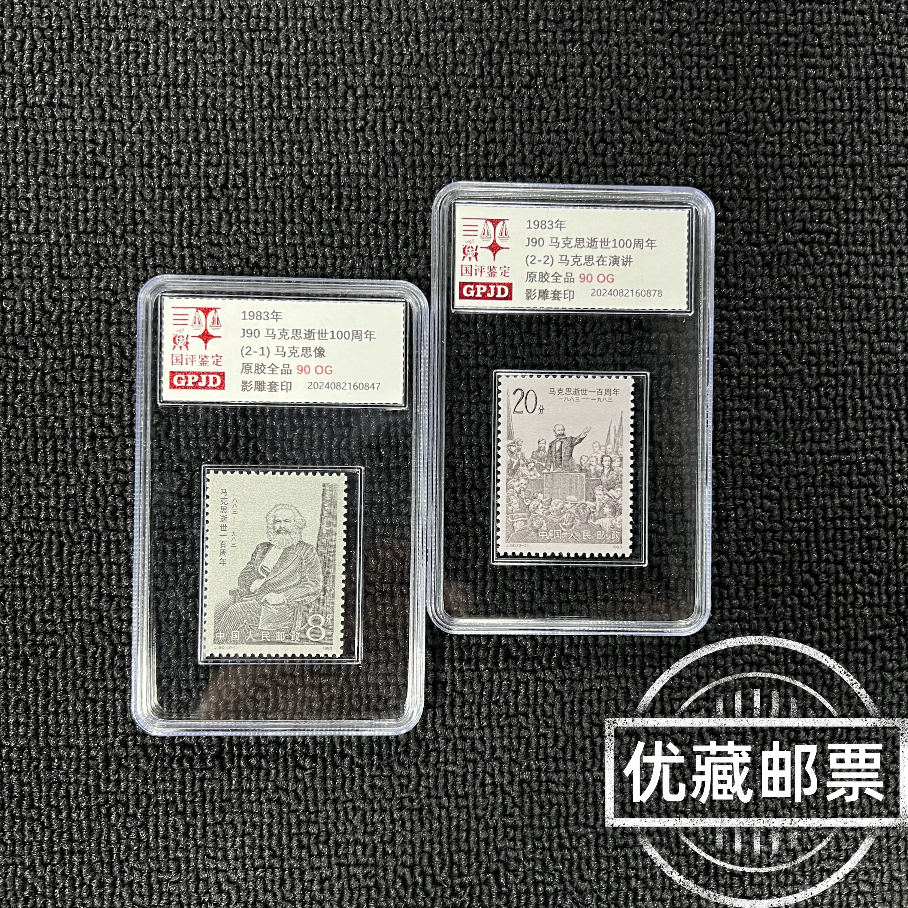 J90逝世一百周年邮票  95oG 小盒经典永存