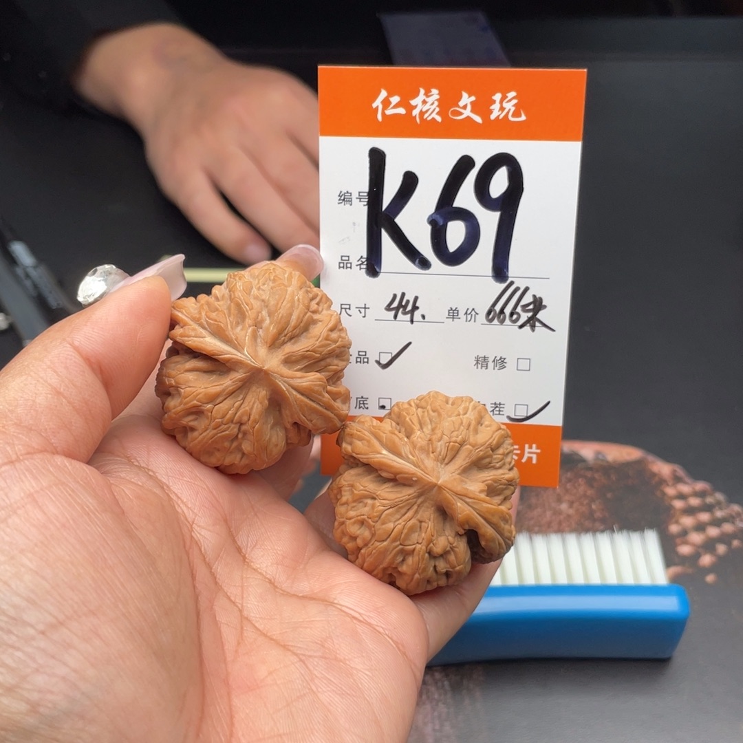 佩***哦把件文玩核桃44尺寸红锦鲤