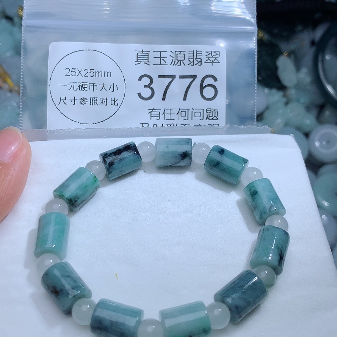 翡翠颈饰未镶嵌3776。