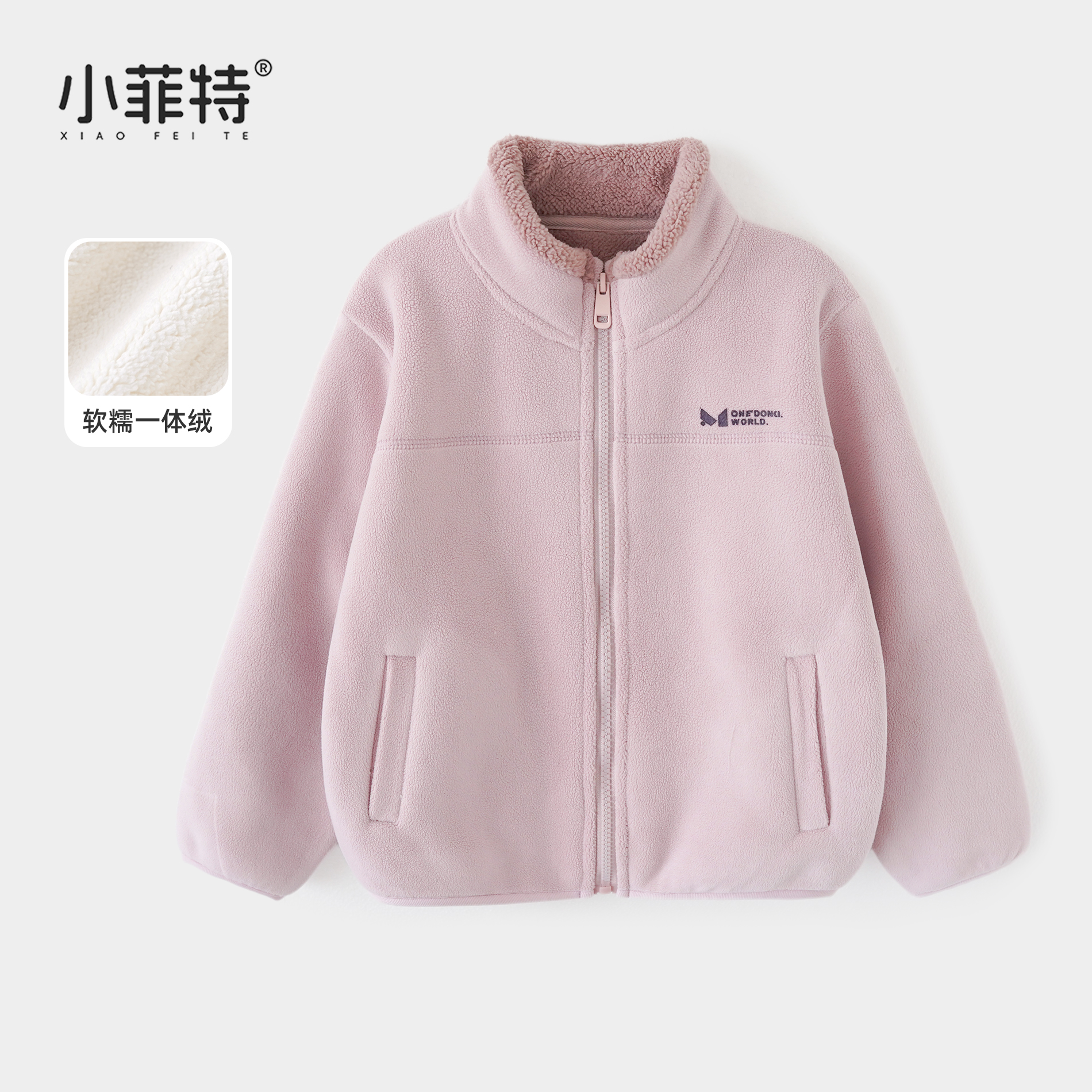 小菲特女童秋冬羊羔绒加厚外套中大童儿童休闲保暖上衣BGYD56092