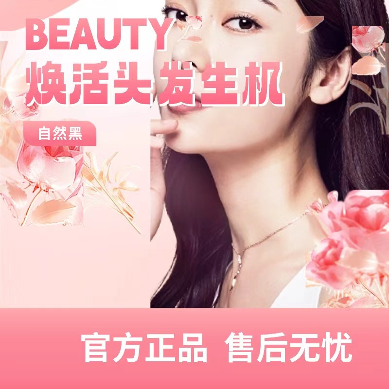 LLlZ7009【拍一发二】个人护发清洁用具男女通用