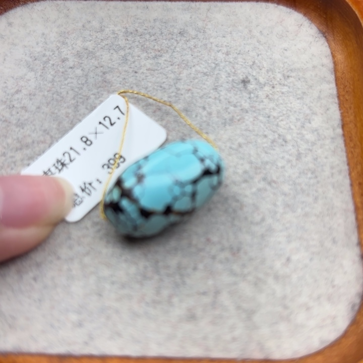 绿松石未镶嵌手链