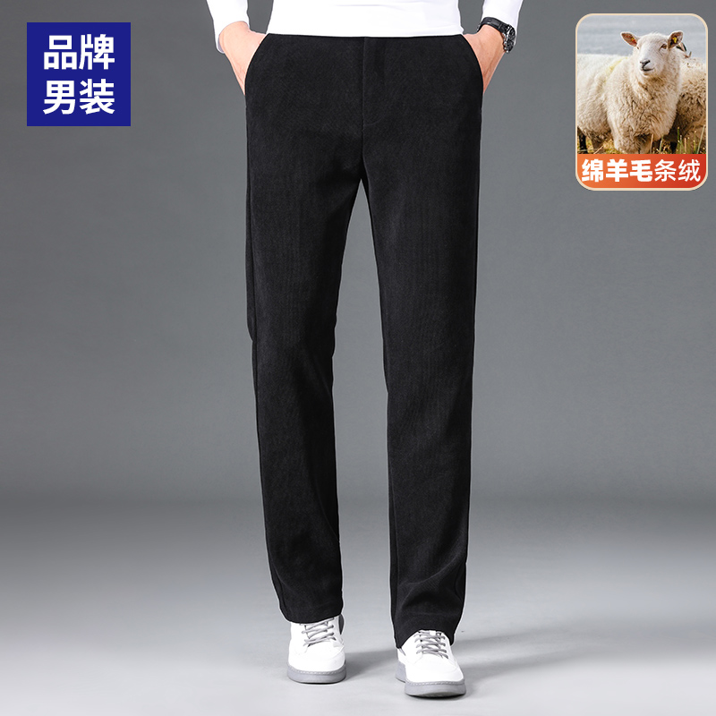 【绵羊毛灯芯绒】男士休闲裤子秋冬季中年中老年爸爸装直筒长裤加绒
