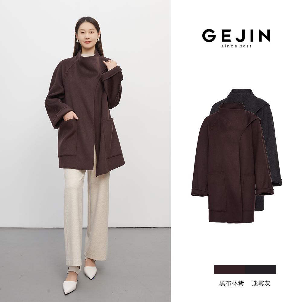 GEJIN/歌锦秋冬新款老钱风优雅知性连领百搭羊毛大衣9352570439