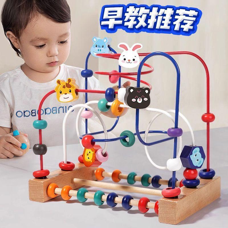 幼儿园积木动物多功能绕珠男孩婴儿益智玩具女孩智力早教蒙氏