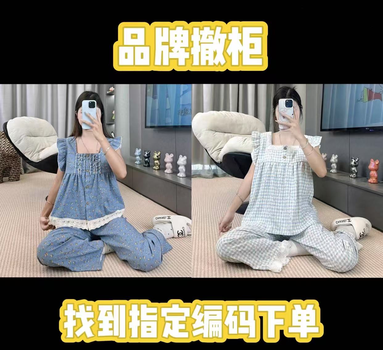 【绵与眠】4号儿童款-新款高定秋季款睡衣家居服气质大方可外穿减龄