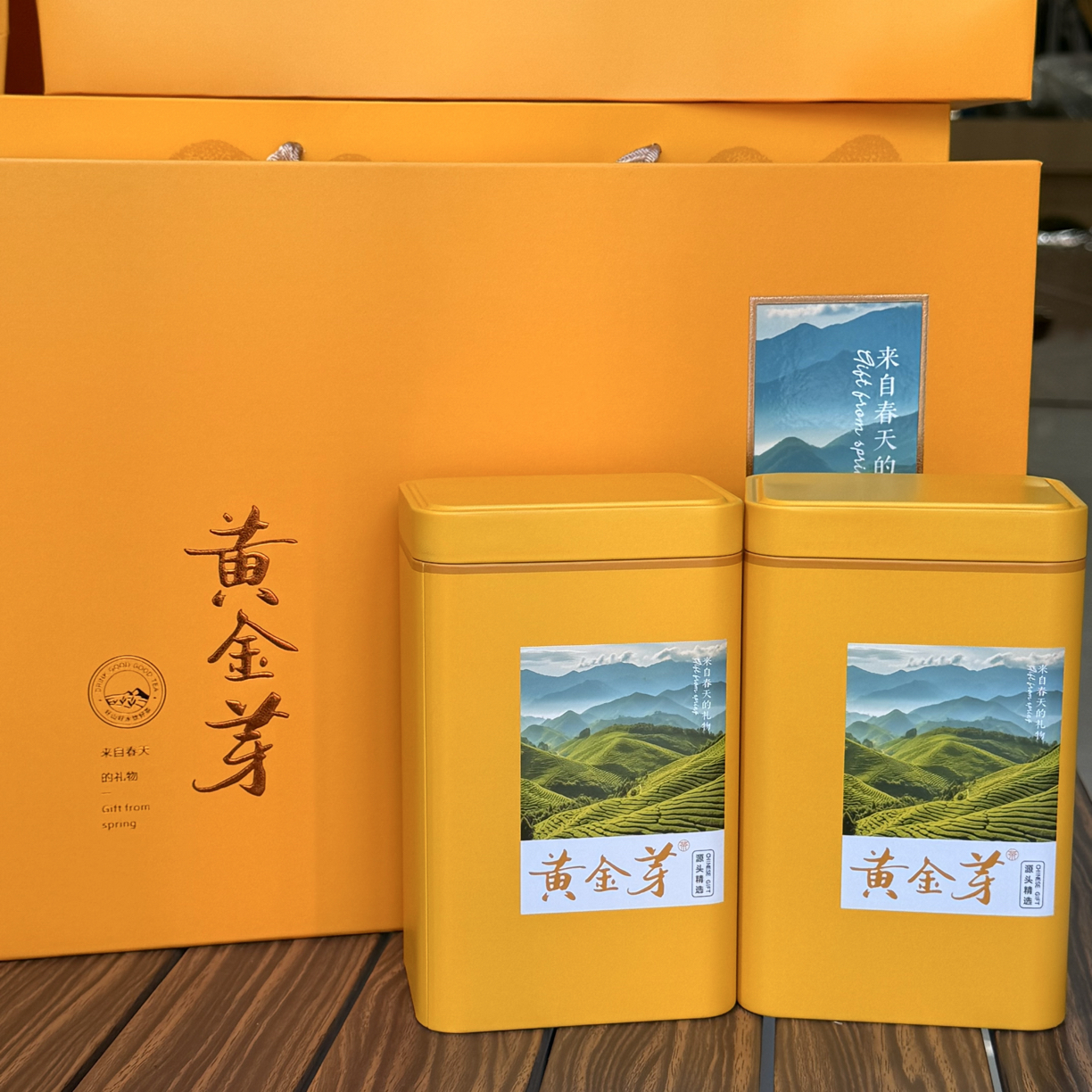 黄金芽礼盒手工揉捻散装新茶高档送礼送长辈送朋友