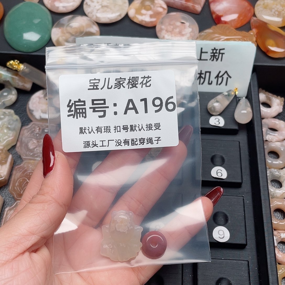 玛瑙/玉髓吊坠(不含链)未镶嵌୧***