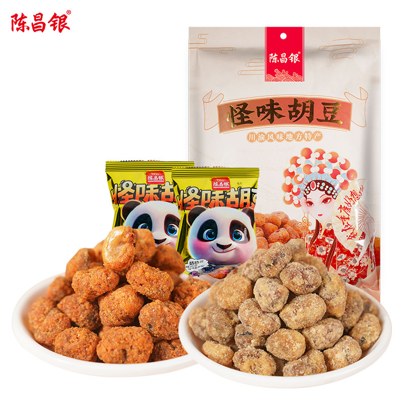 【陈昌银】重庆特产怪味胡豆528g休闲零食小吃香辣酥脆蚕豆约12袋