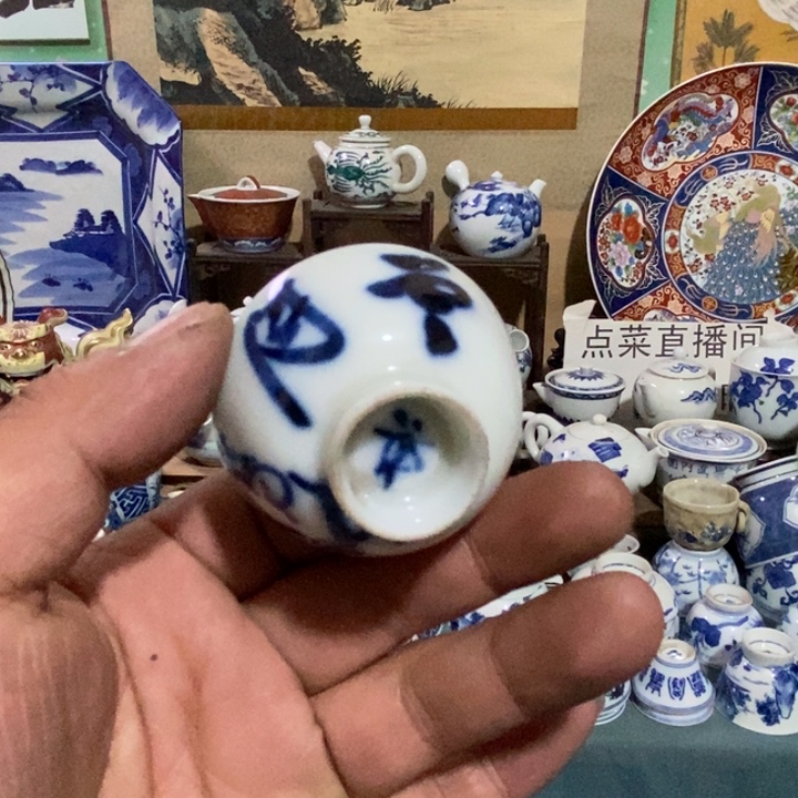 瓷片舶来瓷器满28包邮当日凑单