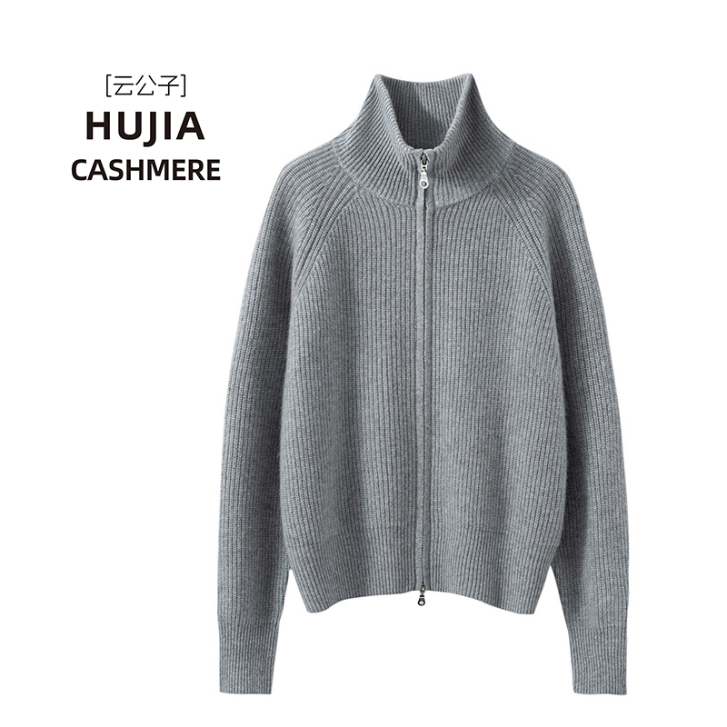 LP同款 100%山羊绒七针元宝针拉链开衫加厚针织翻领保暖