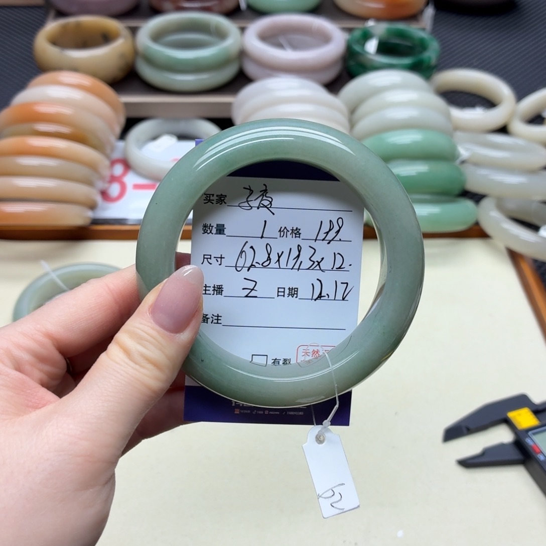 子***夜石英质玉未镶嵌手镯