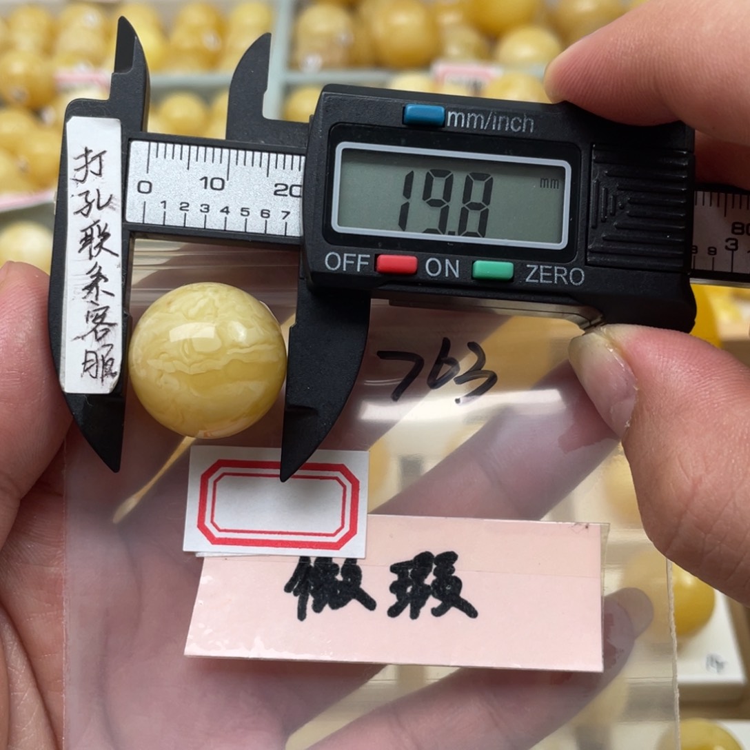 蜜蜡裸石未镶嵌✔***菋微瑕