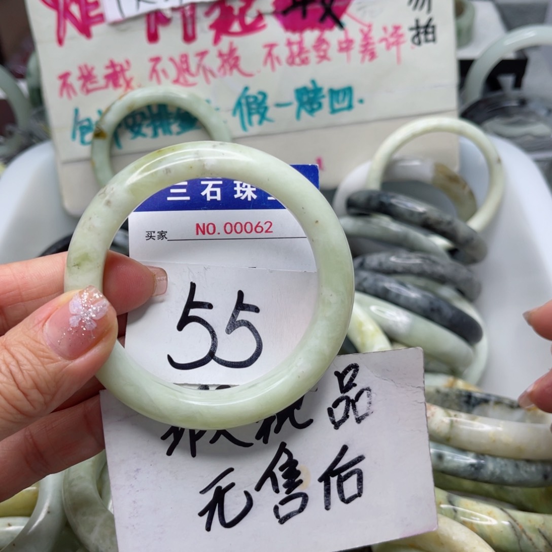 蛇纹石玉手镯未镶嵌