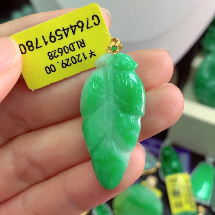 吊坠(不含链)18K金镶嵌翡翠