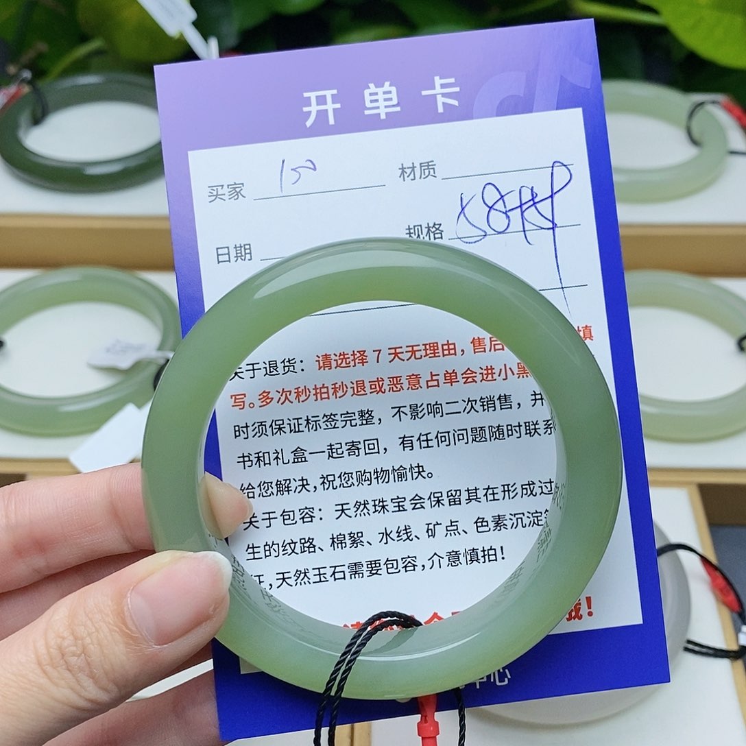 和田玉手镯未镶嵌AZ