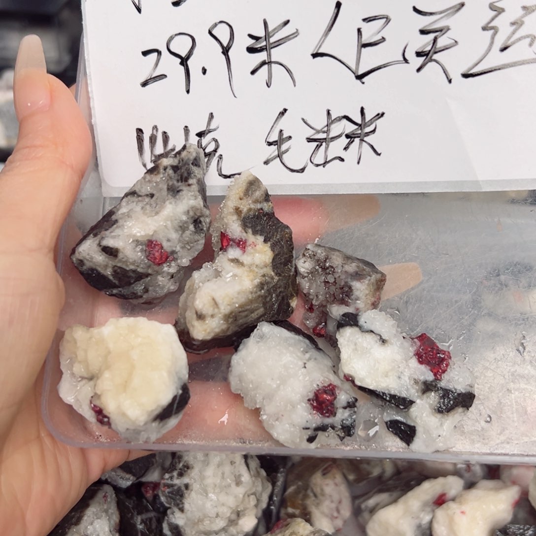 天然辰砂小*鲨朱砂毛料