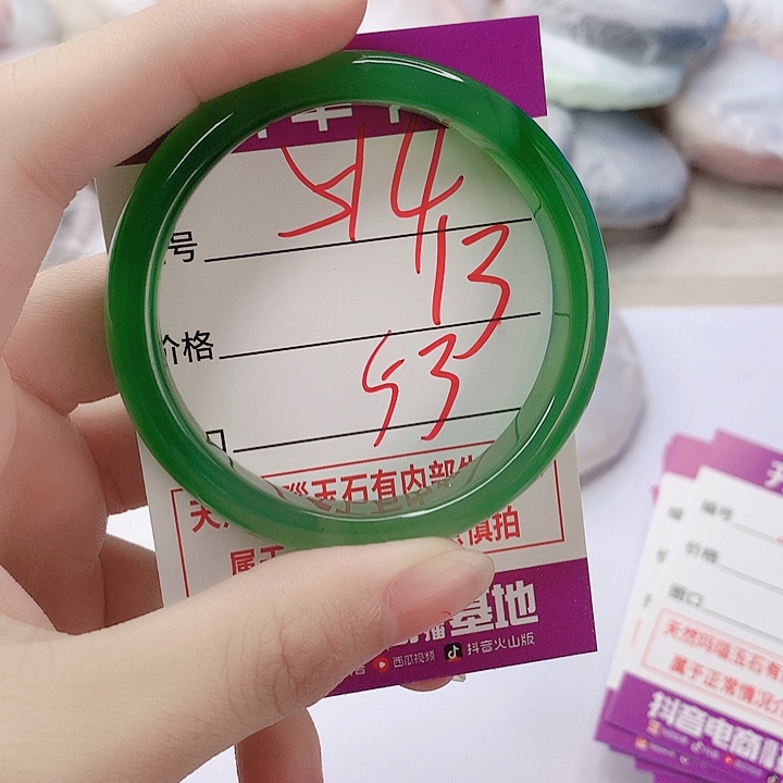 手镯玛瑙/玉髓未镶嵌514