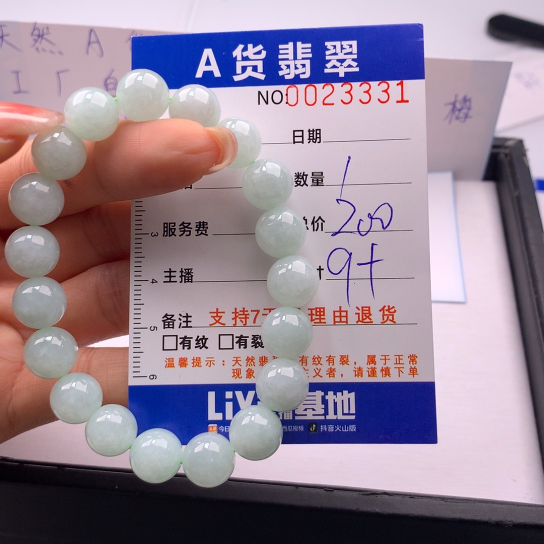 翡翠未镶嵌手链多样性