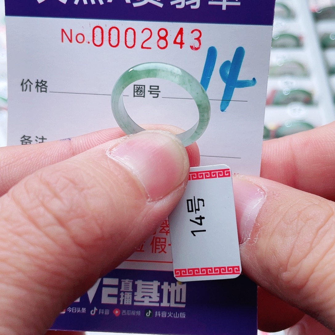 翡翠戒指未镶嵌天然A货翡翠戒指