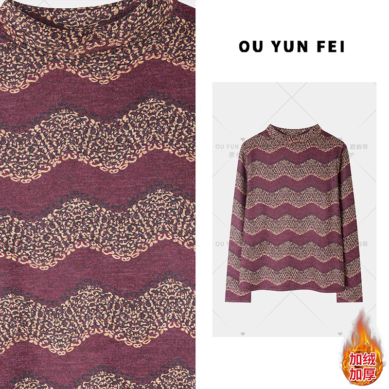 【黑加仑】2025新款针织加绒加厚打底衫秋冬澳绒小衫百搭洋气P717