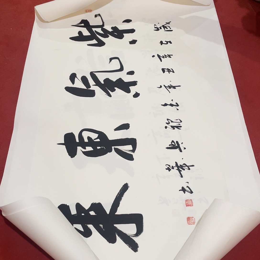 国画和曾经被查处不出信息