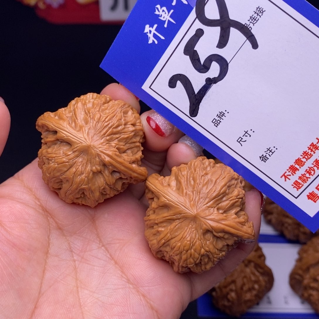 259号链接磨盘4.1尺00000