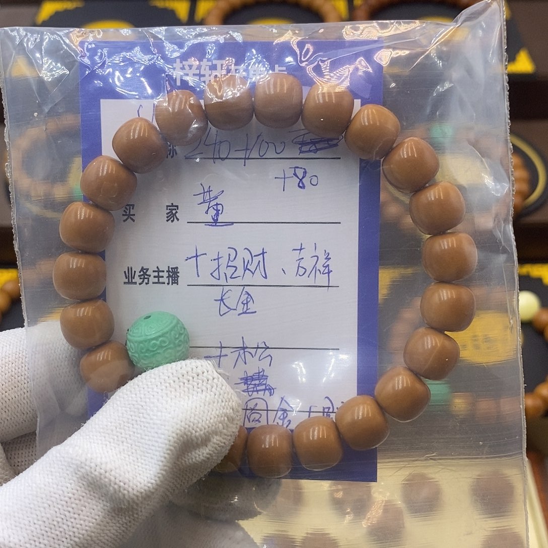 猴头核桃手串董猴头