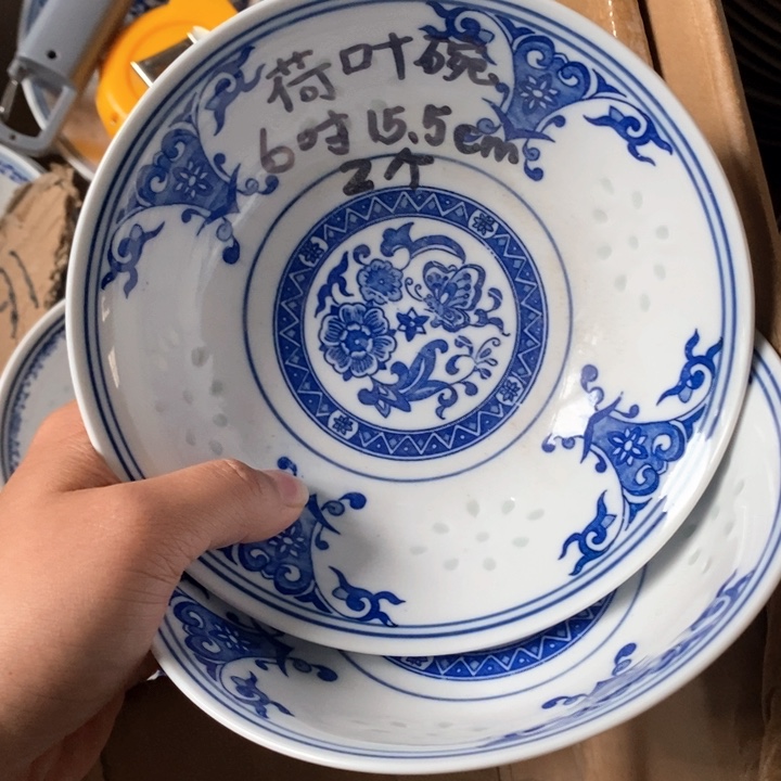 碗景德镇高温细白瓷