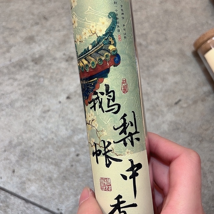 小***姐线香香遇专属闪购链接 