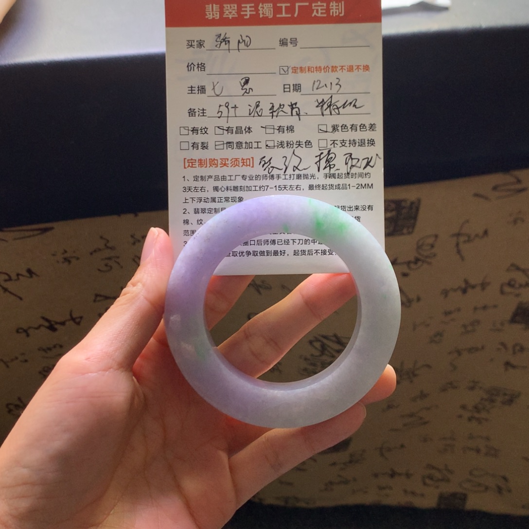 骄***阳定制翡翠未镶嵌翡翠