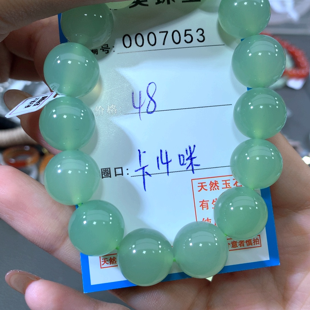 玛瑙/玉髓合金手镯