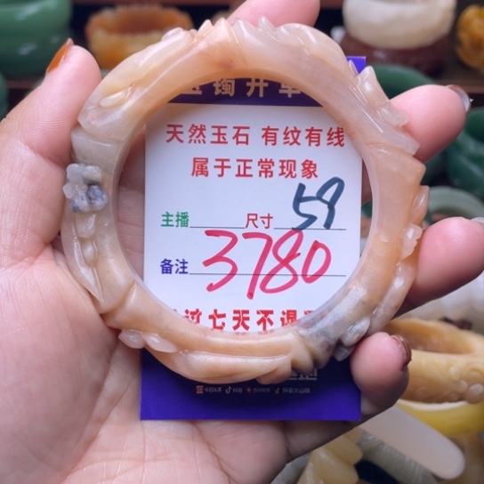 【闪购商品】石英质玉手镯未镶嵌