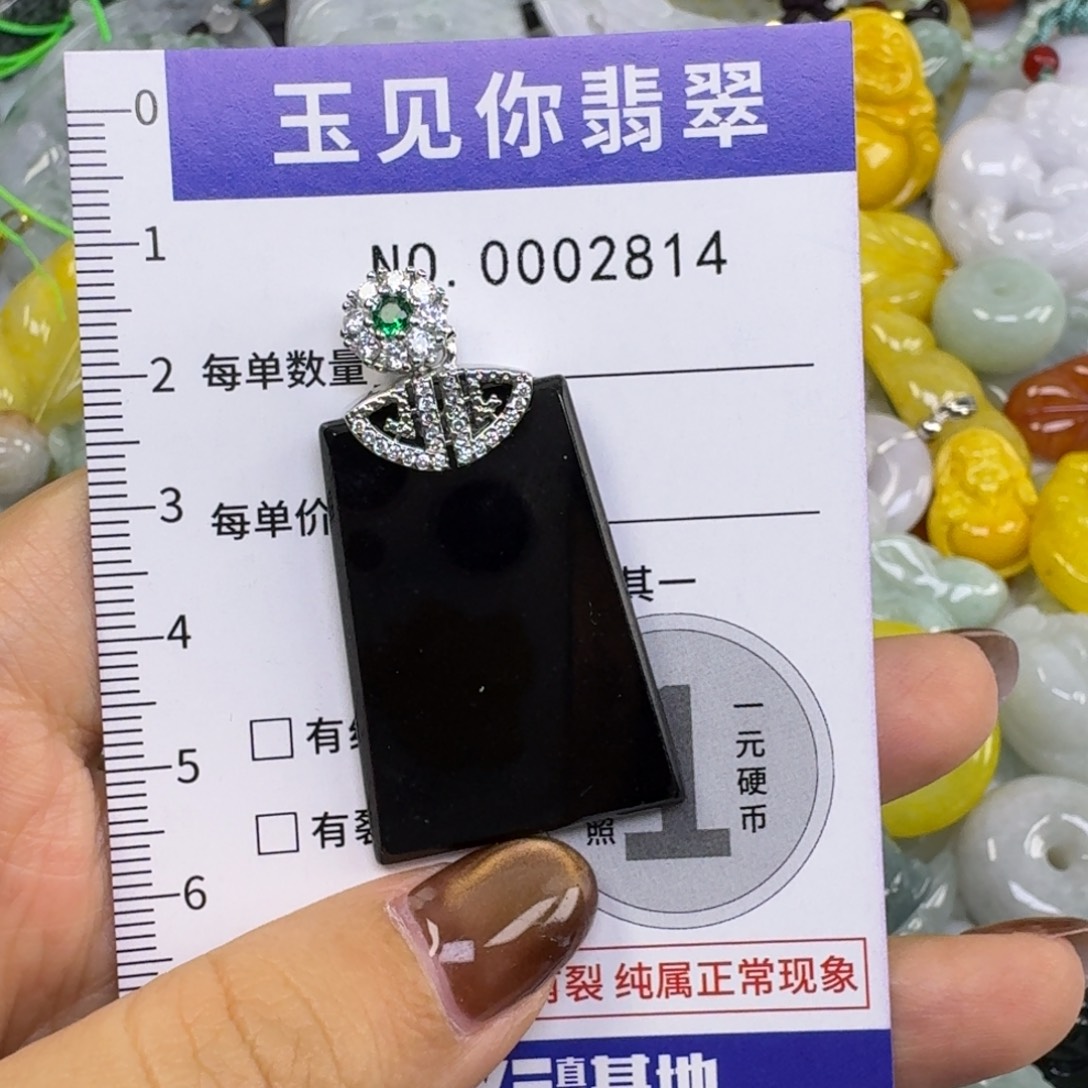 不***秋翡翠未镶嵌吊坠(不含链)